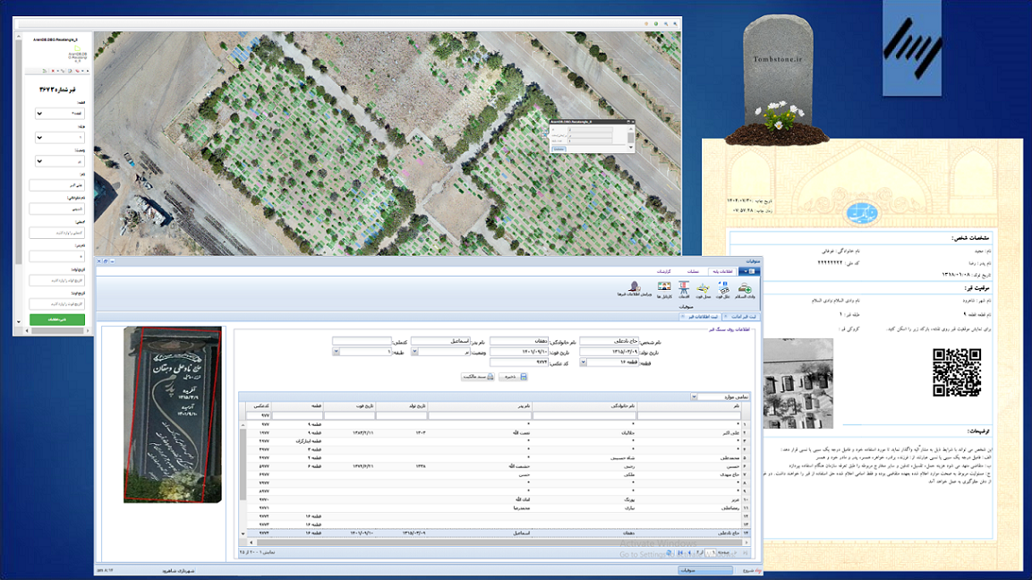 سامانه متوفیان