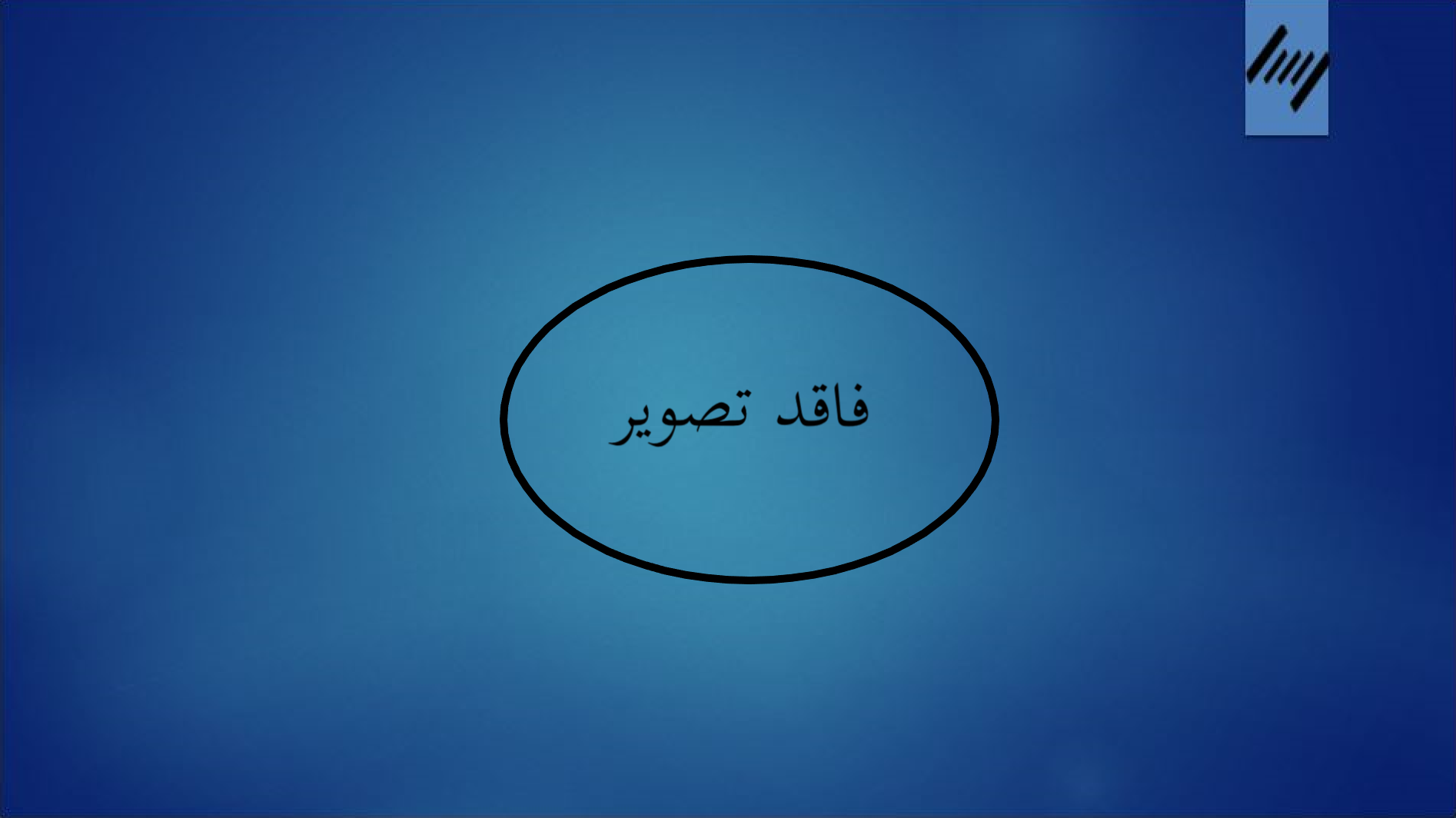 اتوماسیون اداری